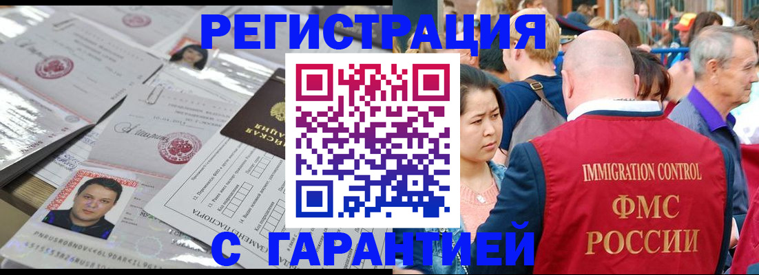 прописка для кредита в Нефтеюганске